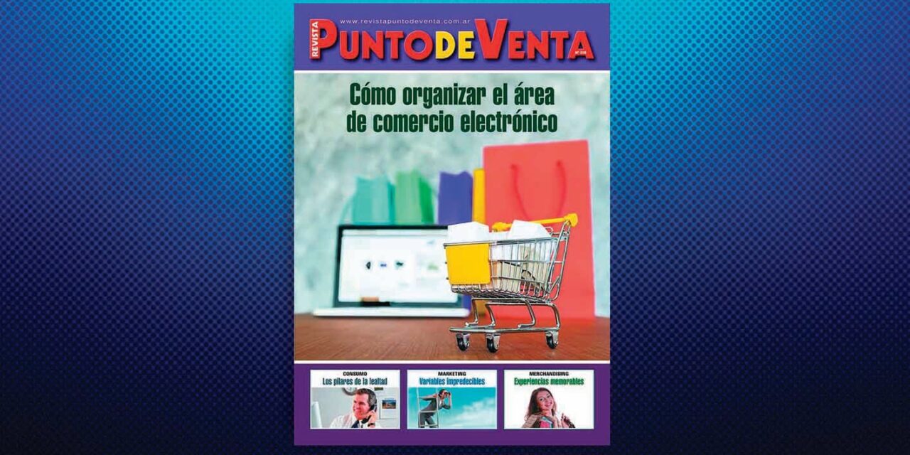 Cómo organizar el área de comercio electrónico