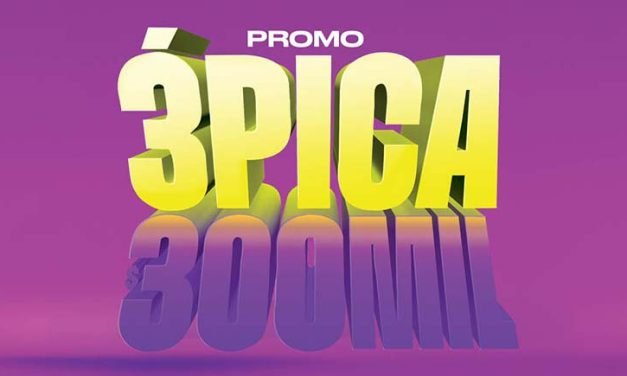 Promoción de alto impacto