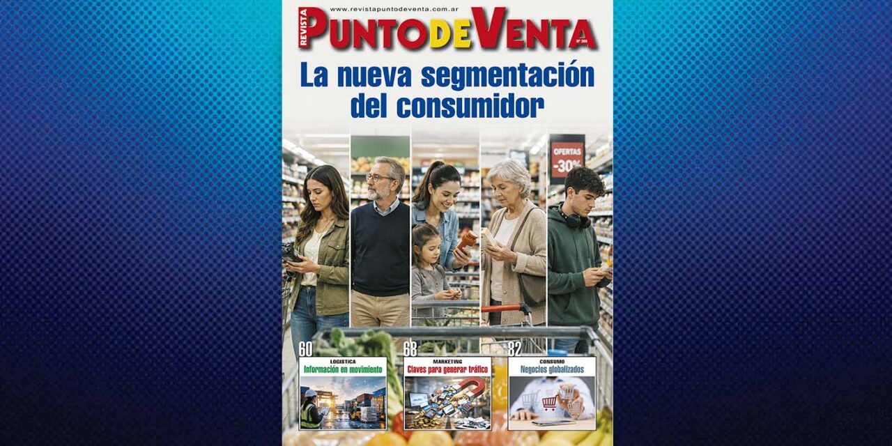 La nueva segmentación del consumidor