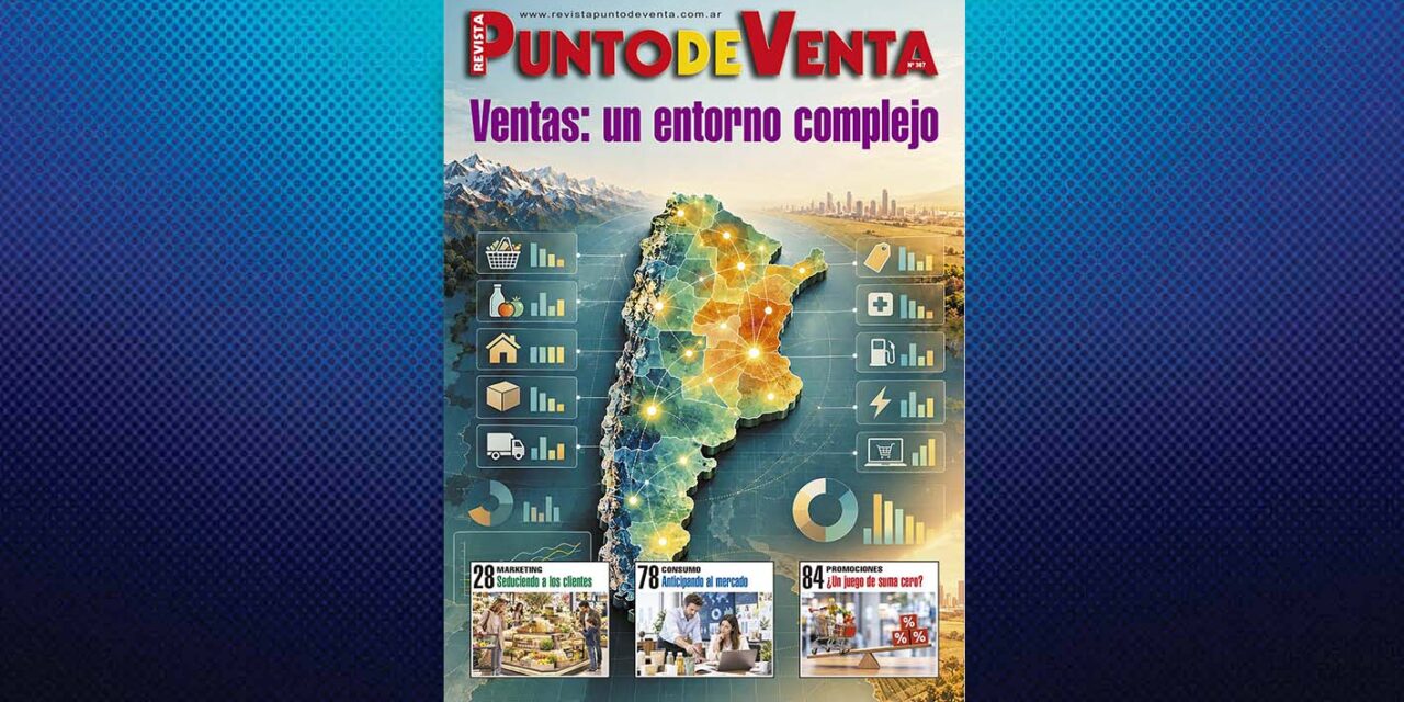 Ventas: un entorno complejo
